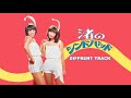渚のシンドバッド - DIFFRENT TRACK (全2曲)【Homemade Remixes】