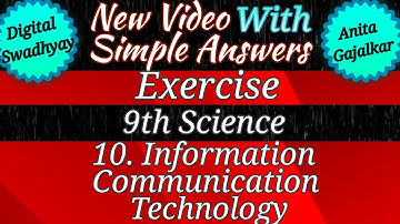 10 information communication technology class 9 exercise । 9th science chapter 10 question answer