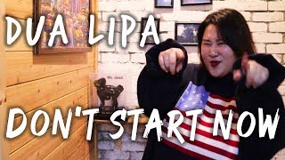 Dua Lipa - Don't start now [COVER]  챌린지 안무까지?!