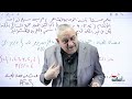 الحلقة 4 أمثلة وحل تمارين 2 8 صفحة205 التباديل والتوافيق الفصل الثامن رياضيات الخامس العلمي