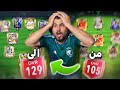 سلسلة تطوير حسابات المتابعين  ( الحلقة الاولى) 😍😍 