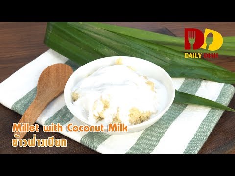 Millet with Coconut Milk | Thai Food | ข้าวฟ่างเปียก @WhatRecipetv