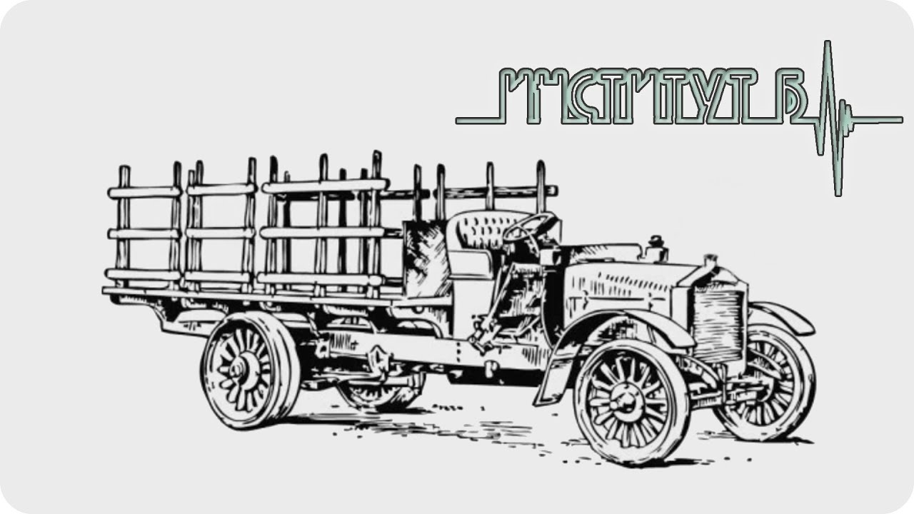 Платон машина это
