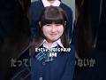 3/23(月)初ファンミーティング開催✨詳細はプロフィール欄のリンクから！『だってしょうがないじゃないか界隈』 #うえだしんや界隈 #ショートコント #上田晋也 #えなりかずき #長浜広奈 #ひまひま