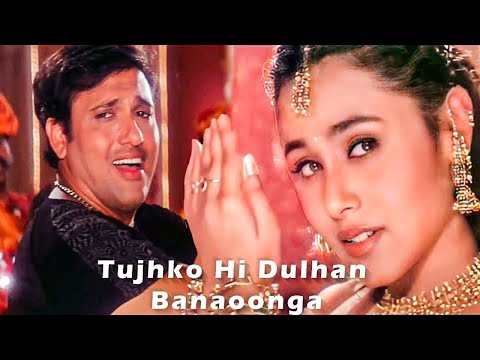 Tujhko Hi Dulhan Banaoonga - Lyrical | Chalo Ishq Ladaaye | Sonu Nigam, Alka Yagnik | 90's Hits