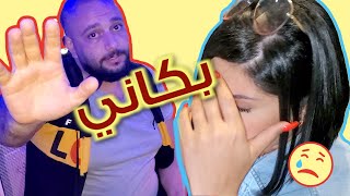 عصب على ? وخلاني أبكي ? وأنتوا أحكموا