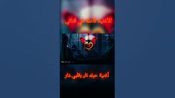 أغنية حبك نار ب قلبي دار اجمل حلى احدث اغنيه حب 2025 Star Music Syr 