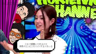 堀江貴文のQ&A「日本のバイト事情！？」〜vol.678〜
