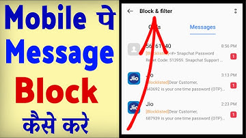 Message Ko Block Kaise Kare ? incoming Message Block Kaise Karen | Message Blacklist Me Kaise Dale