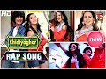 Chidiya ghar  the new rap song