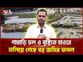 হাওরে বাড়ছে পানি, তলিয়ে গেছে বহু জমির ফসল | Sunamganj | Flood | Ekattor TV
