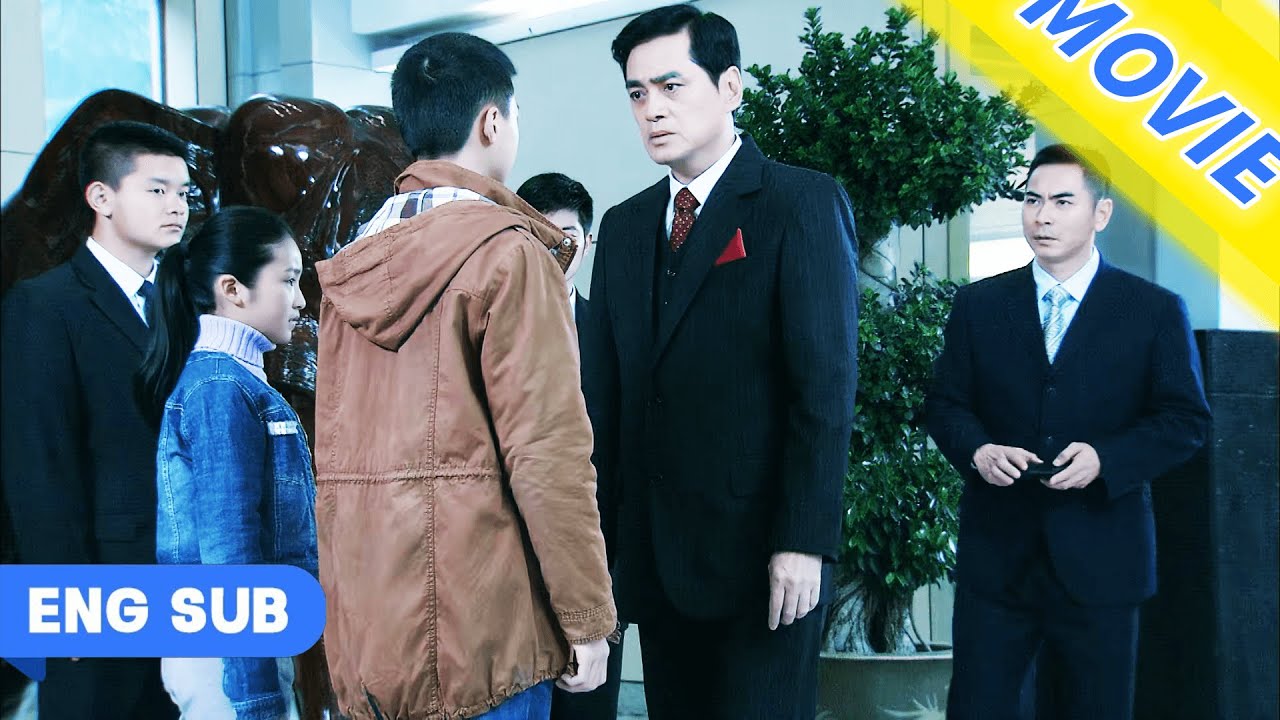 【Full Movie】總裁被男孩拉著喊爸爸，沒想到竟然真的是他的親生兒子，瞬間傻眼了！