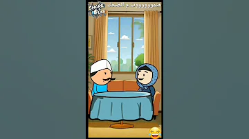 نكت ضحك Funny نساء رجال مقالب بيض ولد شقي 20000000مشاهده 