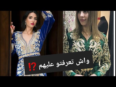 صور ناذرة لفنانات تألقن بالقفطان المغربي 