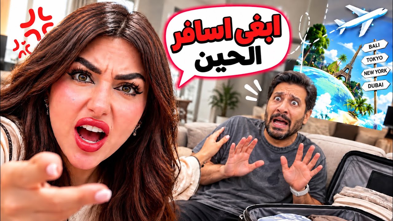 Latest Title & Thumbnail