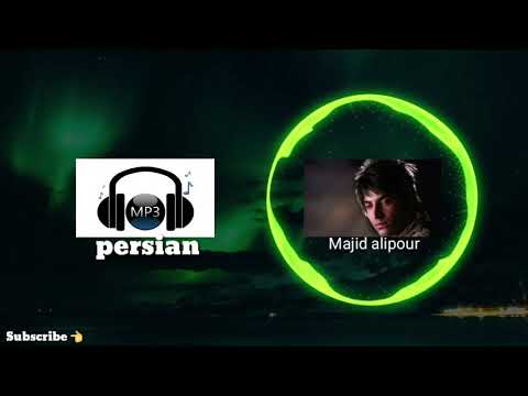 Majid Alipour The Best Song مجید علی پور خنده ی رو لبهام اشک های پنهونه