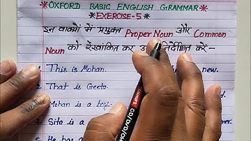 exercise 5 | oxford basic english grammar exercise 5 | proper nouns and common nouns