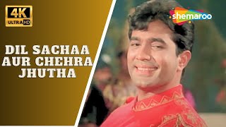 Dil Sachaa Aur Chehra Jhutha - 4K Video | Sachaa Jhutha | Rajesh Khanna, Mumtaz | Kishore Kumar