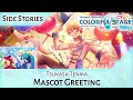 Tsukasa Tenma Side Story - Mascot Greeting (Project SEKAI)