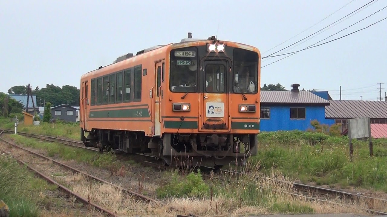 細いレールの上を 津軽鉄道の走れメロス号 津軽21形 が津軽中里駅に到着 Youtube