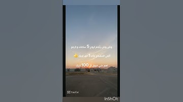 قرآن كريم #قرآن #اكسبلور #لايك #النظافه #راحة_نفسية 