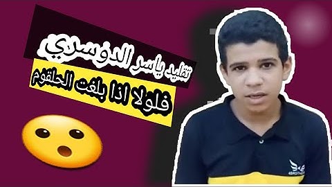 أواخر سورة الواقعة | القارئ عمر ناصر - omar nasser