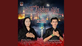 Akbar a.s Nai Aaya