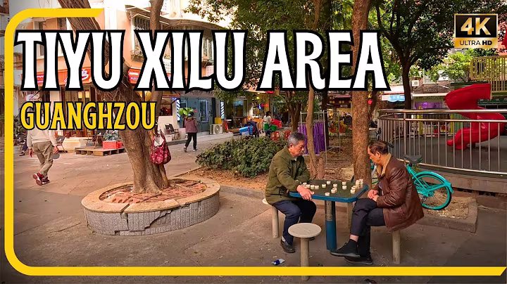 Guangzhou's Tiyu Xilu: Where Urban China Comes to Life
