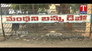 Special Report on Manthani | Public Express Happy over Village Development | T News live Telugu