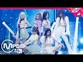 [MPD직캠] 에버글로우 직캠 4K '봉봉쇼콜라(Bon Bon Chocolat)' (EVERGLOW FanCam) | @MCOUNTDOWN_2019.3.21