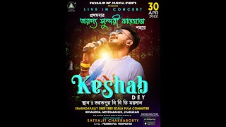 Keshab Dey  LIVE  || JHARGRAM || DAY 2   || SWARALIPI MUSICAL EVENTS !! Call : 9830806925 screenshot 1