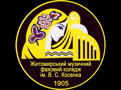 Звітний концерт відділу