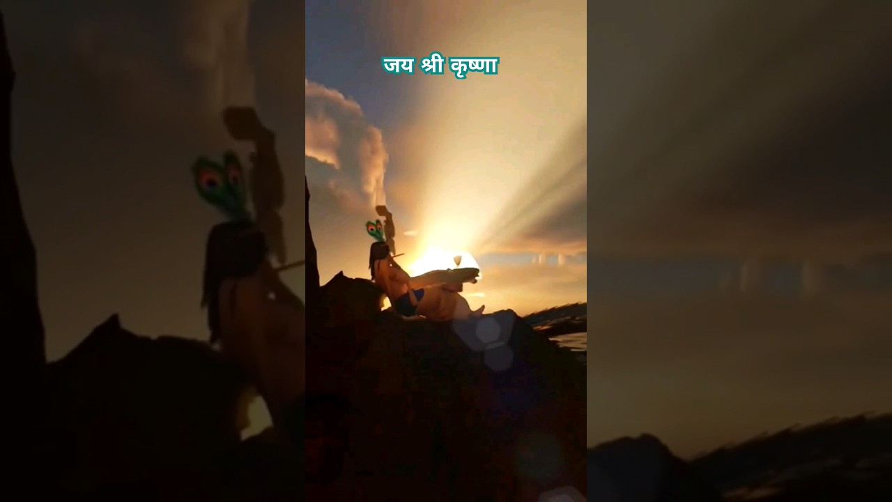 जय श्री कृष्णा