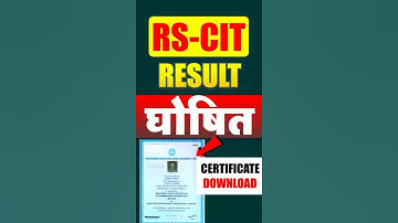 RSCIT 3 August Result 2025 देखें I rscit result 3 august kaise dekhe I rkcl certificate download