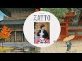 Zatto五月雨と時雨 | Nariaki Obukuro | 오부쿠로 나리아키 가사 번역