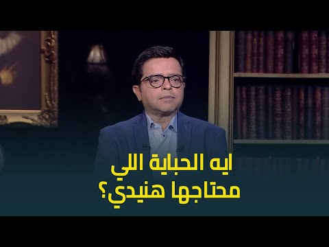 على طريقة ارض النفاق .. ايه الحباية اللي محتاجها النجم محمد هنيدي علشان يحافظ على نجاحه