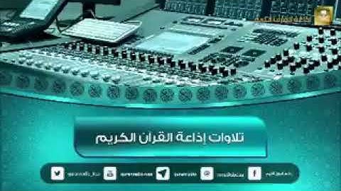 تلاوه من القرآن الكريم تشرح الصدر  ، صلو على رسول الله