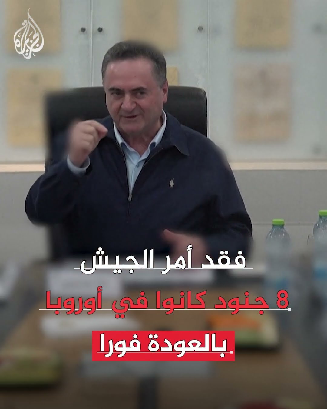 تقرير إسرائيلي: الجيش طلب من ضباط وجنود شاركوا بالقتال في غزة الامتناع عن السفر