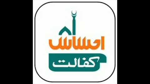 Eid ul fitar program start 2023 | 8070 muft ata check online | ramzan program