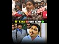 మహాను భావురాలు..వచ్చేసింది! #jagantrolls #ysrcptrolls #telugutrolls #alluarjun #prabhas #maheshbabu