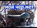 Будни Крайковского  Про мой металлолом ИЖ  АЛЬФА  МИНСК  СОВА и другое