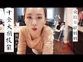 【Vlog#7】俩娃大妈必备十全大补技能| 说给全职妈妈的话| costco购物拍照|组装