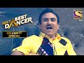 मज़ेदार Dance Act से आई सबके Faces पे Smile.! | India's Best Dancer | Celebrity Special