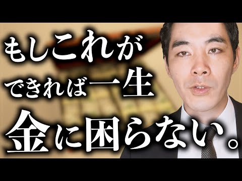 一生食える、希少な力。【正直最強】【自分でお客様を見つける力】【集客】【地上戦と空中戦】
