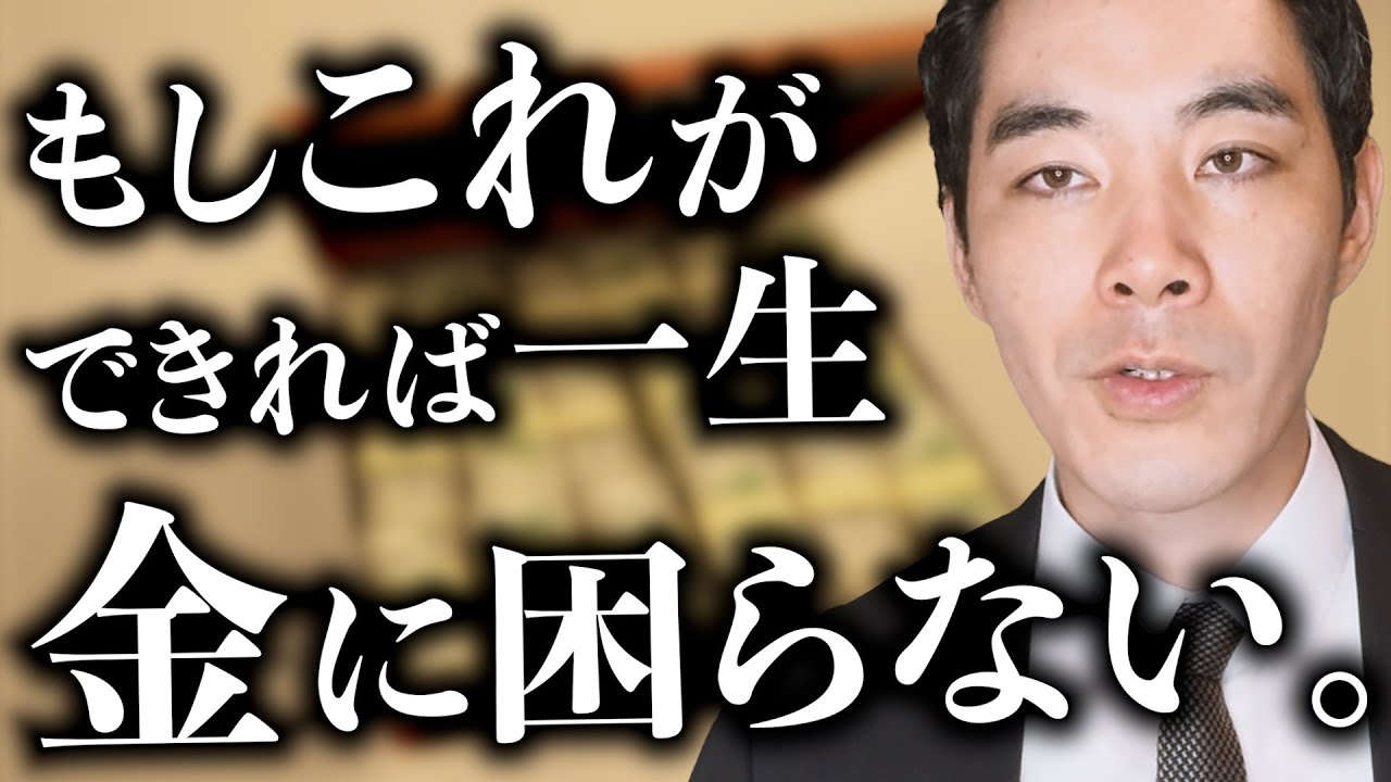 一生食える、希少な力。【正直最強】【自分でお客様を見つける力】【集客】【地上戦と空中戦】