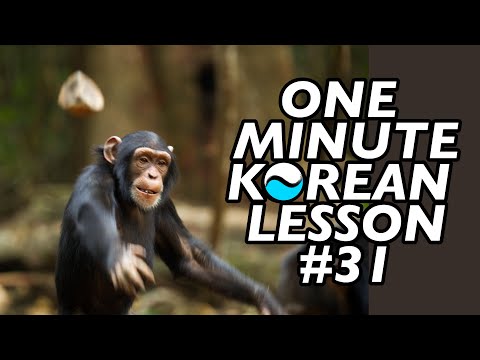 Korean Inspiration #31 기분과 인성 (a VERY short Korean lesson)