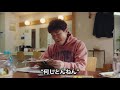 くら寿司CM　楽屋で驚く浜田さん