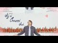 Aaj vi chaundi haa by ninja