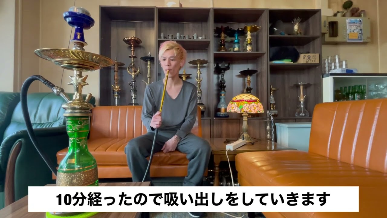 有田焼チルインボウル2.0でシーシャ作ってみた♨️ - YouTube