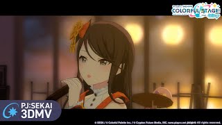 いかないで / Leo/need × 初音ミク【3DMV】